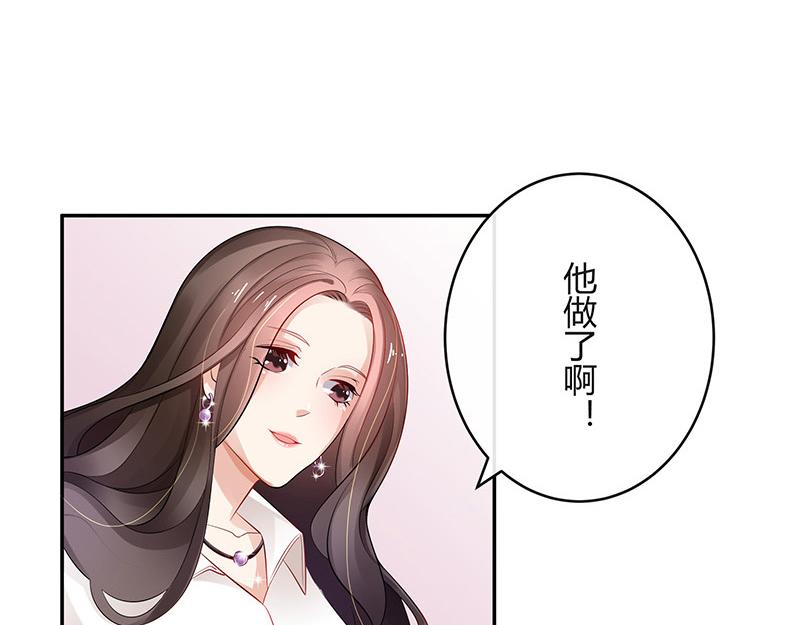第44话 你比较满意谁呢 1(1/2)-第44话