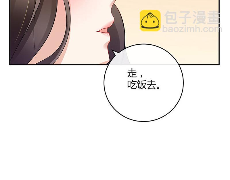 第44话 你比较满意谁呢 1(1/2)-第44话