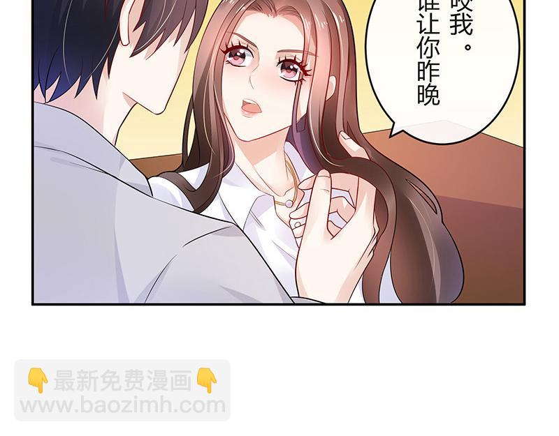 第44话 你比较满意谁呢 1(1/2)-第44话