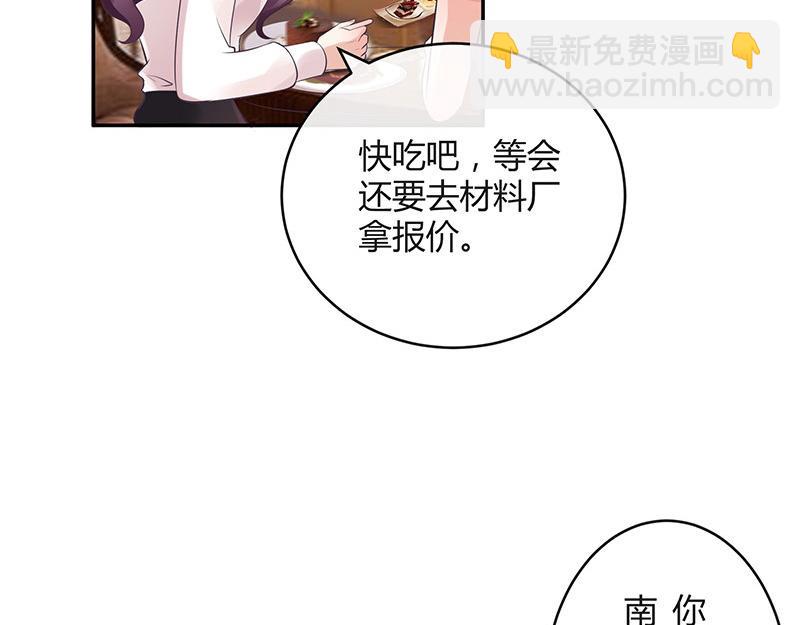 第44话 你比较满意谁呢 1(1/2)-第44话