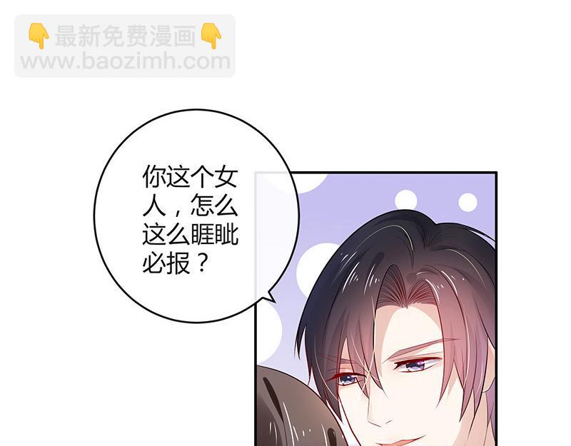 第44话 你比较满意谁呢 1(1/2)-第44话