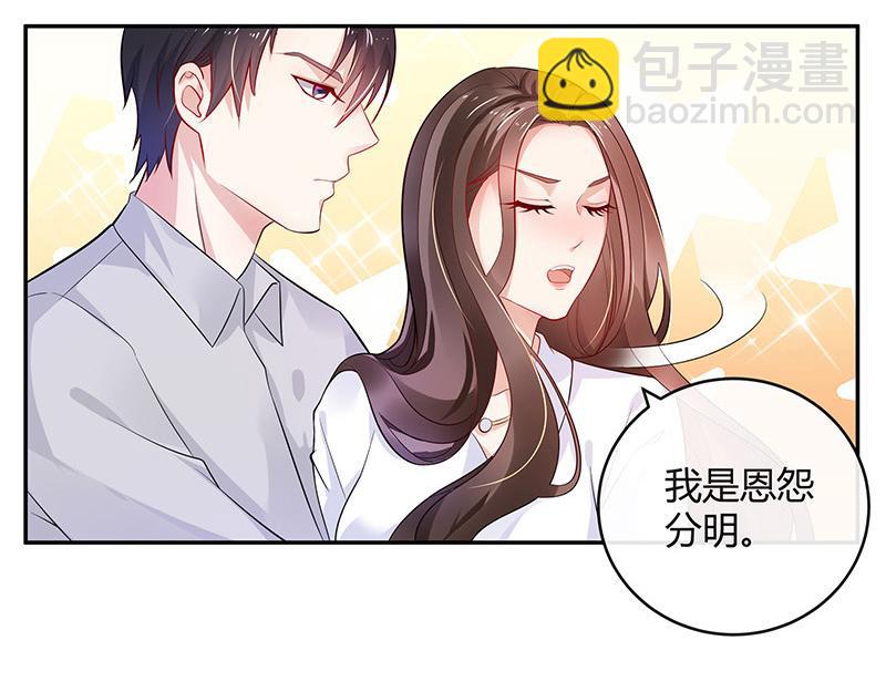 第44话 你比较满意谁呢 1(1/2)-第44话