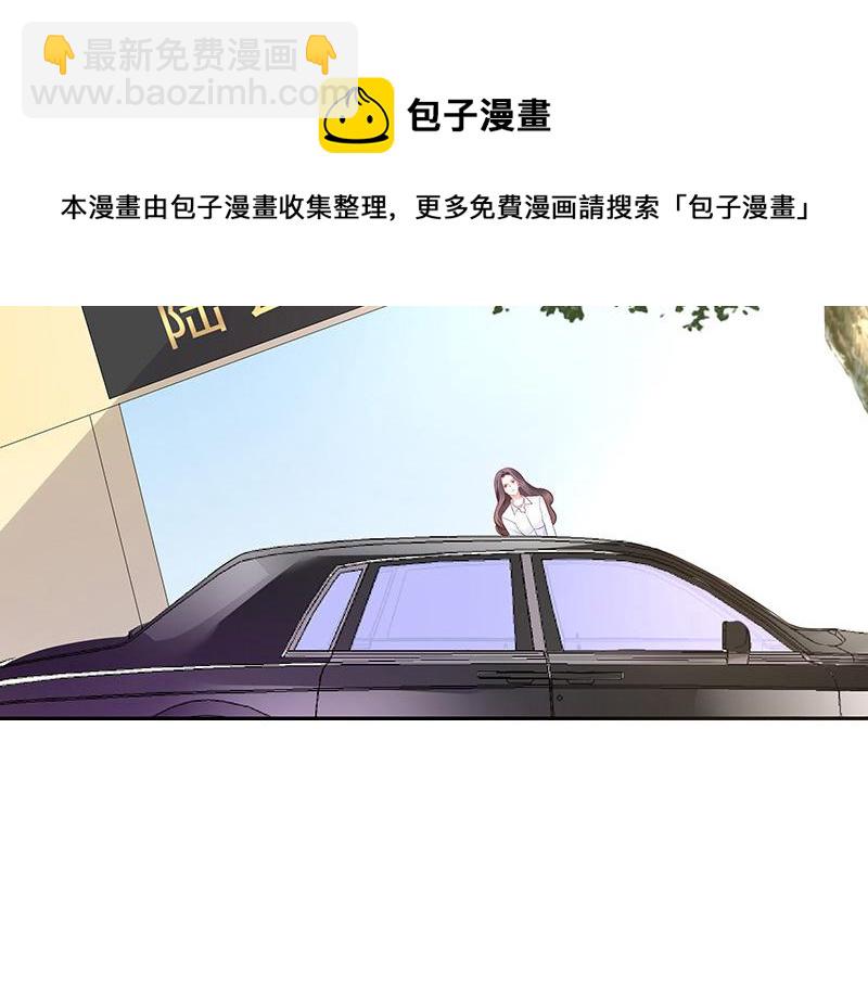 第46话 他迟早会娶我的 1(1/2)-第46话