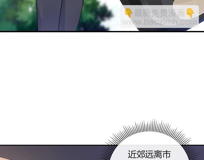 第46话 他迟早会娶我的 1(1/2)-第46话