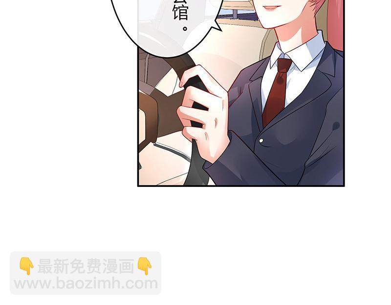 第46话 他迟早会娶我的 1(1/2)-第46话