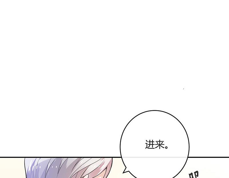 第46话 他迟早会娶我的 1(1/2)-第46话