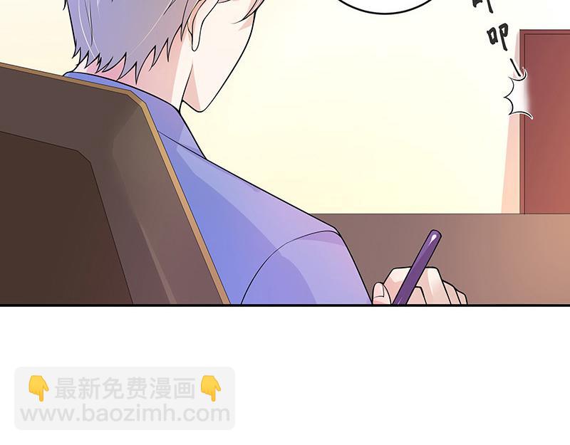第46话 他迟早会娶我的 1(1/2)-第46话
