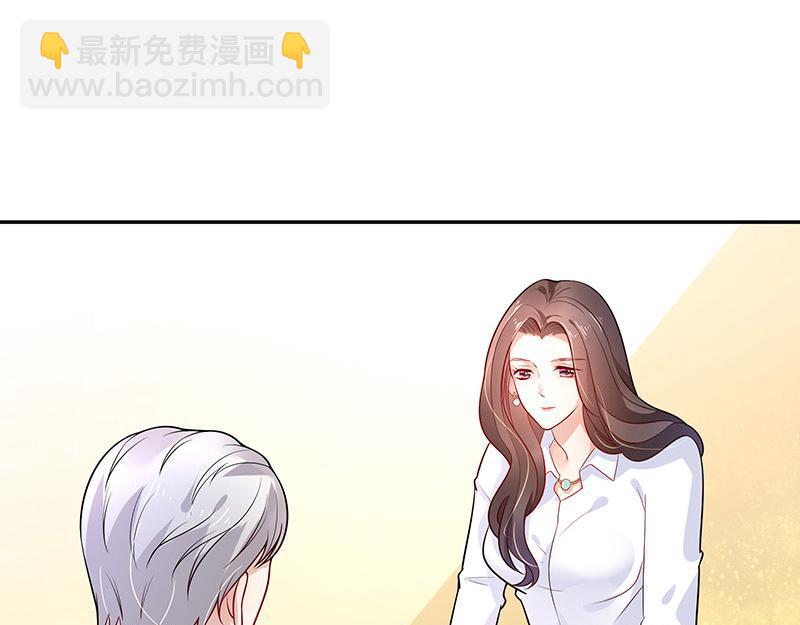 第46话 他迟早会娶我的 1(1/2)-第46话