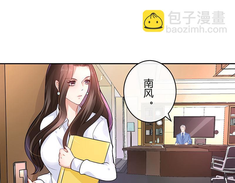 第46话 他迟早会娶我的 1(1/2)-第46话