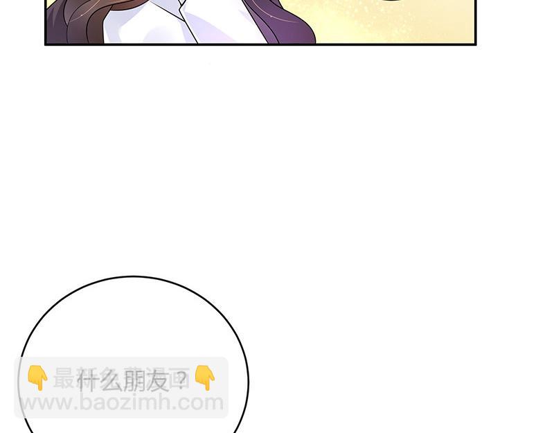 第46话 他迟早会娶我的 1(1/2)-第46话