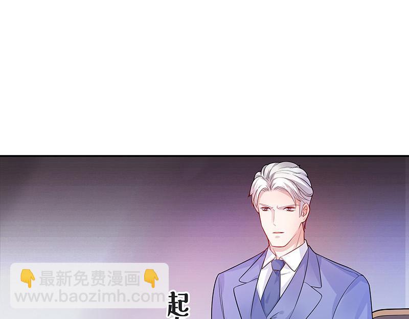 第46话 他迟早会娶我的 1(1/2)-第46话