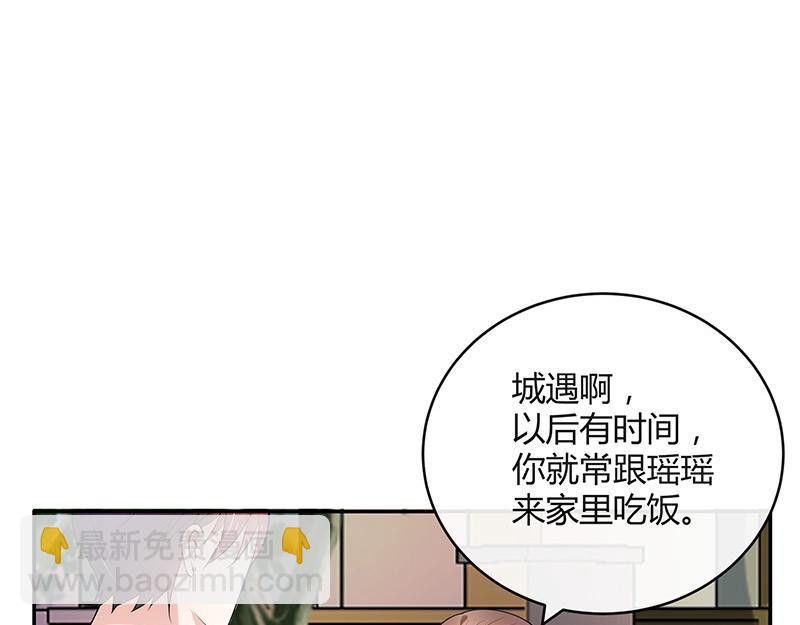 第48话 不用管了随她去(1/2)-第48话