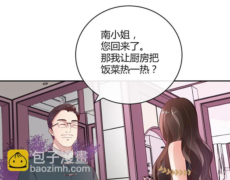 第48话 不用管了随她去(1/2)-第48话