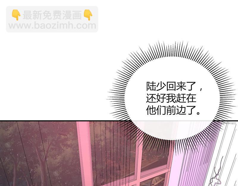 第48话 不用管了随她去(1/2)-第48话