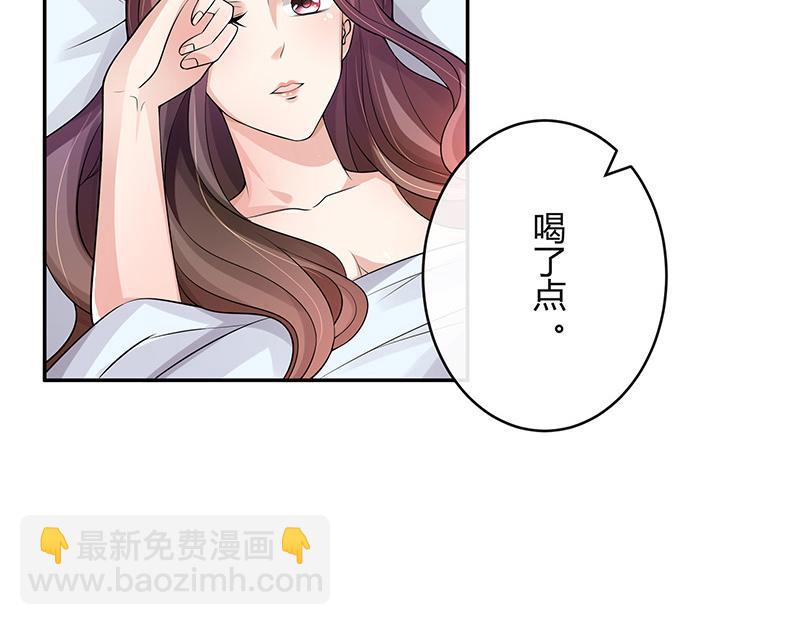 第48话 不用管了随她去(1/2)-第48话