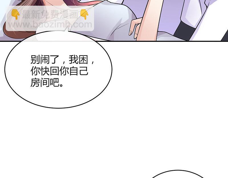 第48话 不用管了随她去(1/2)-第48话