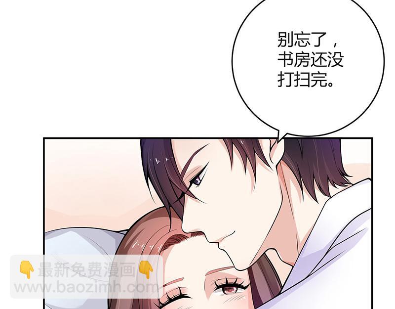 第48话 不用管了随她去(1/2)-第48话
