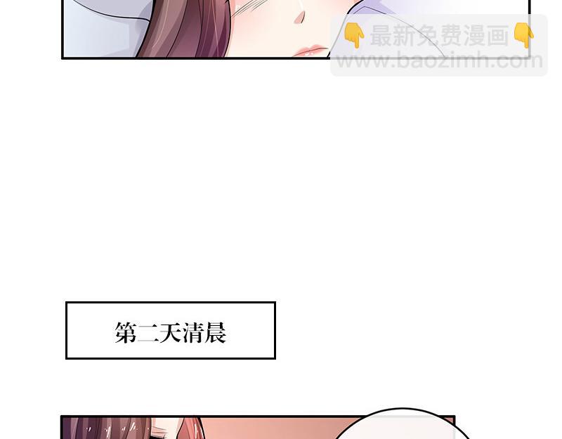 第48话 不用管了随她去(1/2)-第48话