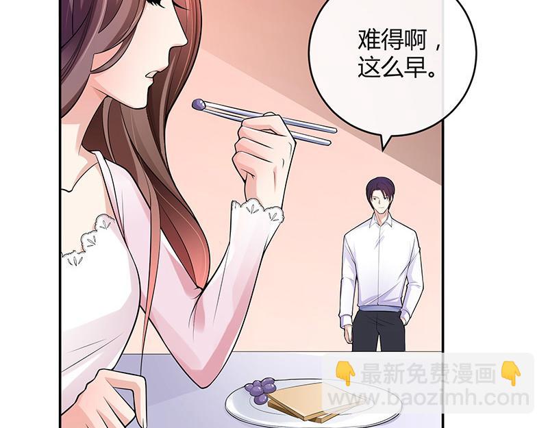 第48话 不用管了随她去(1/2)-第48话