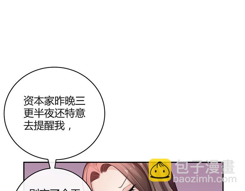 第48话 不用管了随她去(1/2)-第48话