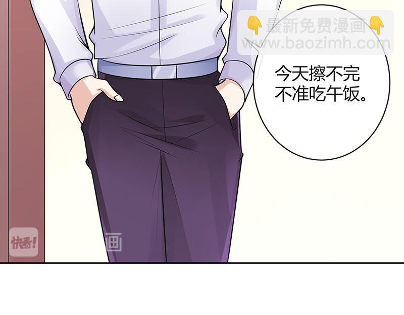 第48话 不用管了随她去(1/2)-第48话