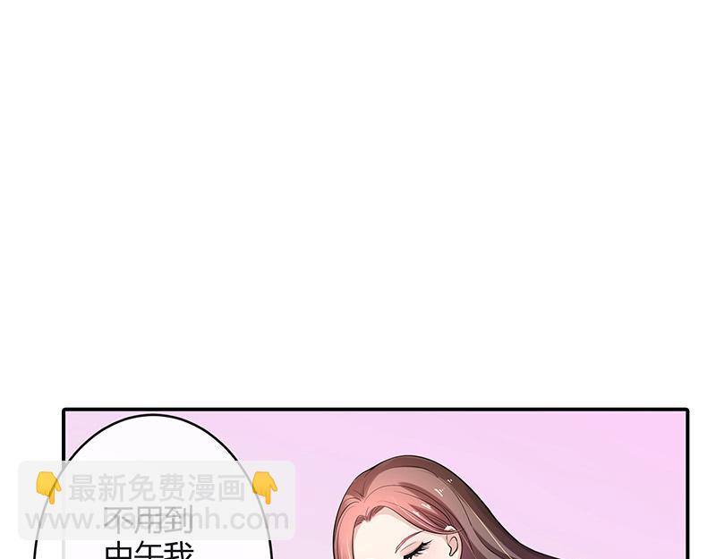第48话 不用管了随她去(1/2)-第48话