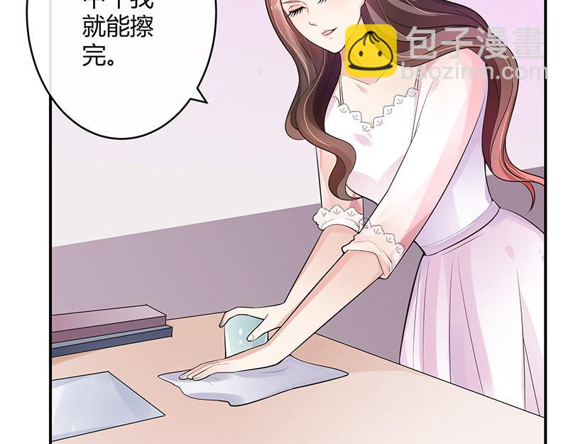 第48话 不用管了随她去(1/2)-第48话