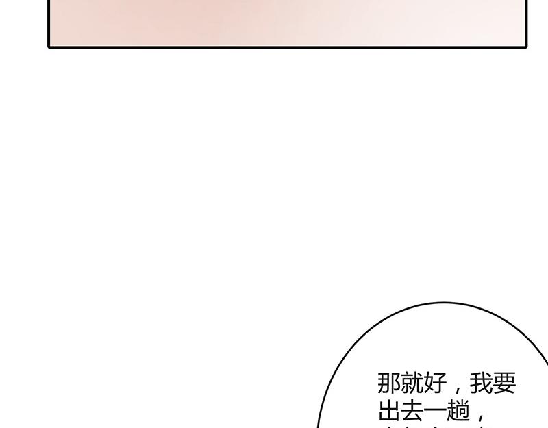 第48话 不用管了随她去(1/2)-第48话