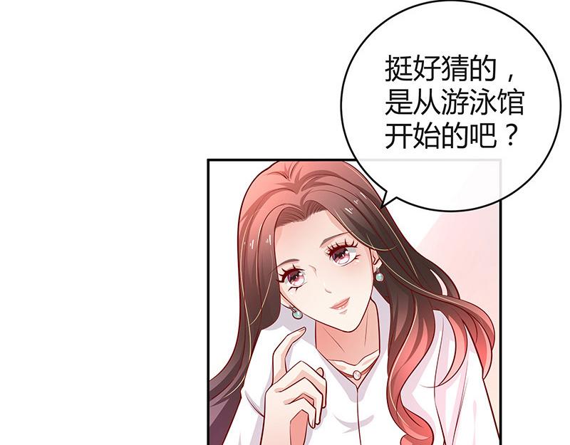第50话 你只是他的玩具 2(1/2)-第50话