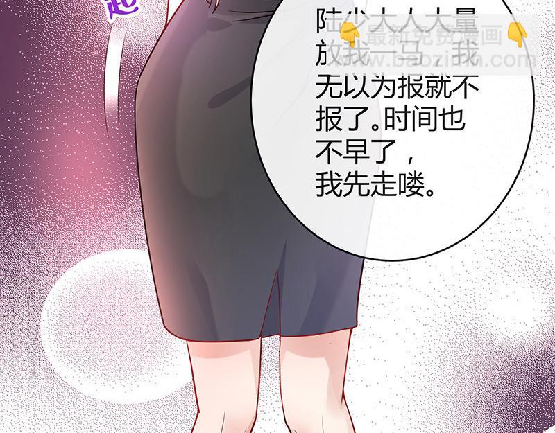 第50话 你只是他的玩具 2(1/2)-第50话