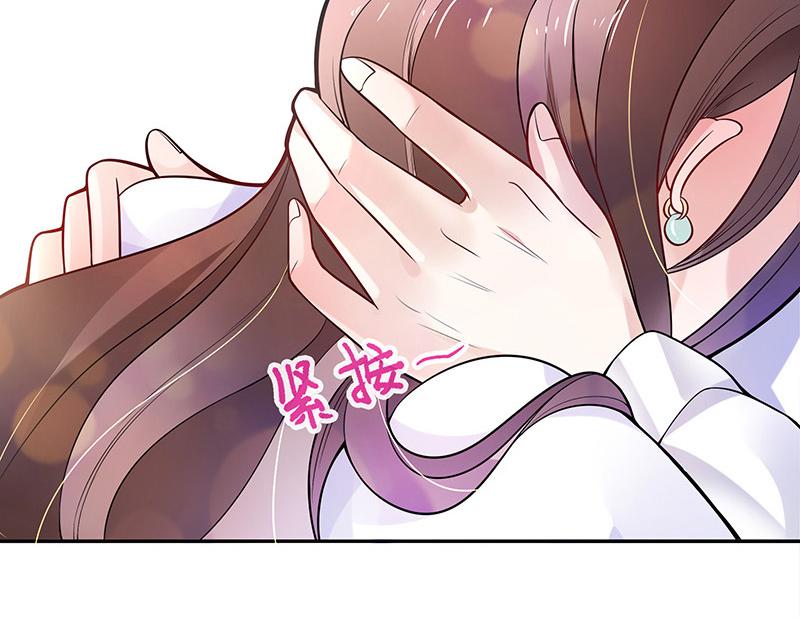 第50话 你只是他的玩具 2(1/2)-第50话