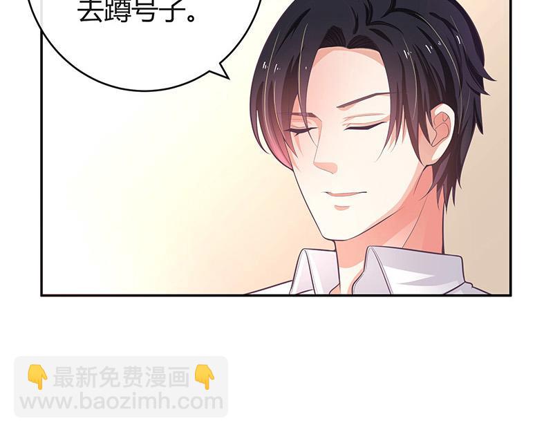 第50话 你只是他的玩具 2(1/2)-第50话
