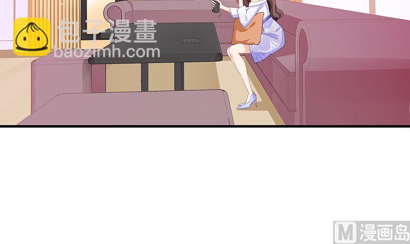 第124话 我们已经是夫妻(1/2)-第124话