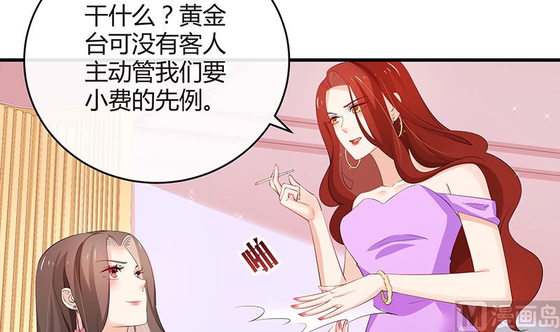 第124话 我们已经是夫妻(1/2)-第124话
