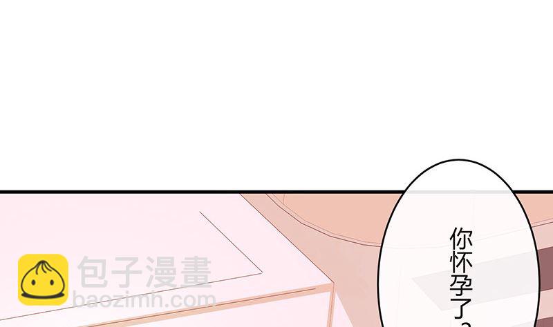 第124话 我们已经是夫妻(1/2)-第124话