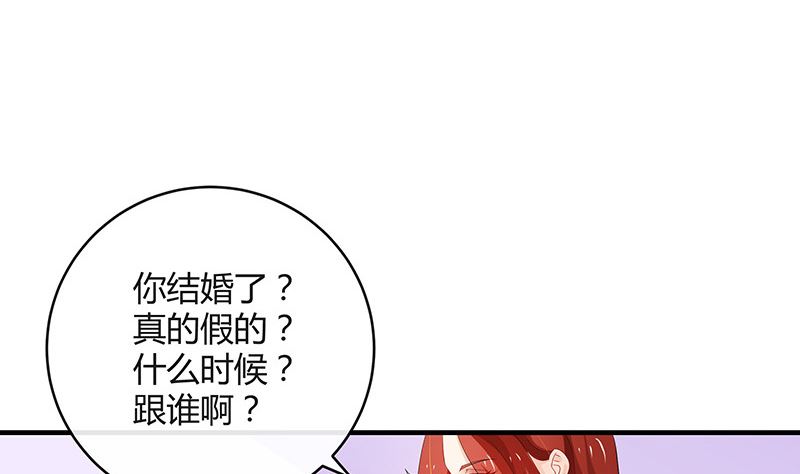 第124话 我们已经是夫妻(1/2)-第124话