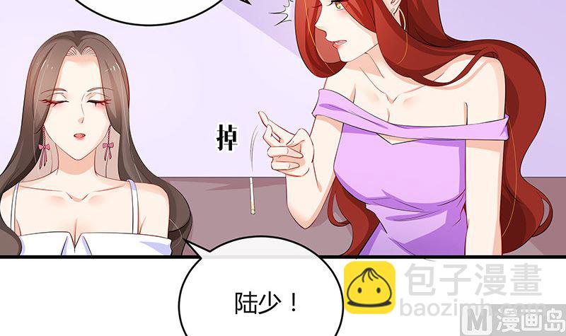 第124话 我们已经是夫妻(1/2)-第124话