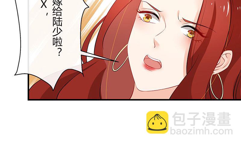 第124话 我们已经是夫妻(1/2)-第124话