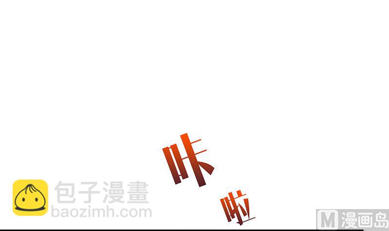 第124话 我们已经是夫妻(1/2)-第124话