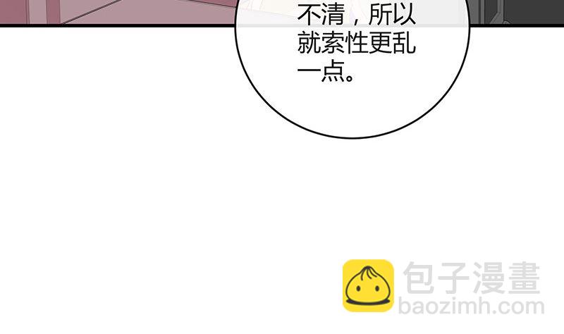第124话 我们已经是夫妻(1/2)-第124话
