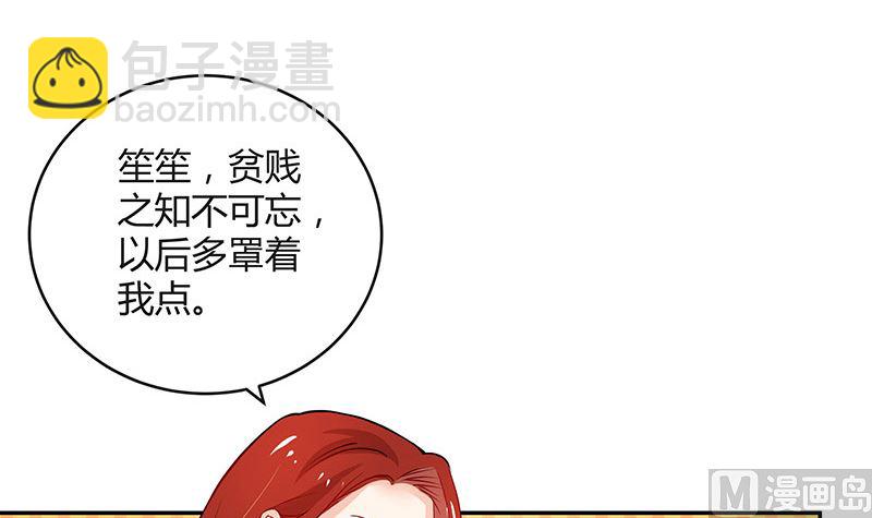第124话 我们已经是夫妻(1/2)-第124话