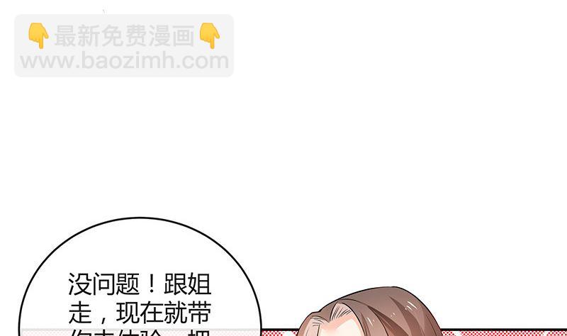 第124话 我们已经是夫妻(1/2)-第124话