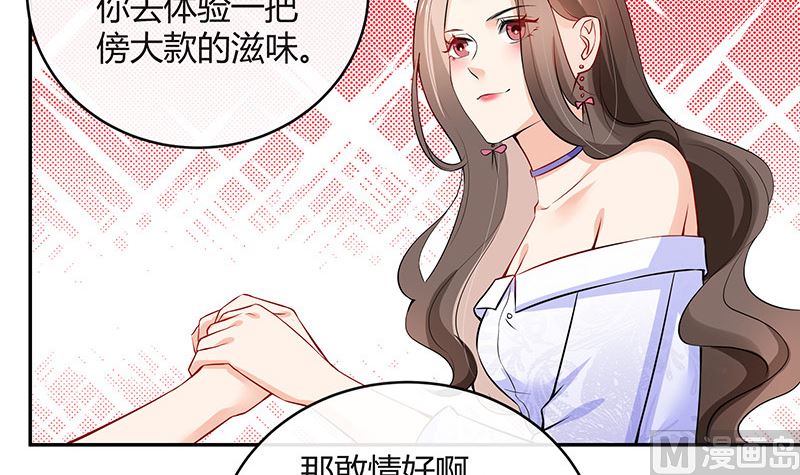 第124话 我们已经是夫妻(1/2)-第124话