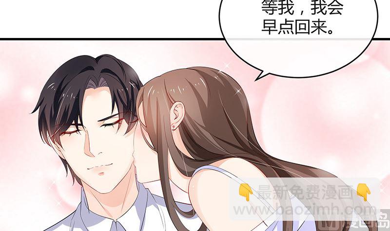 第124话 我们已经是夫妻(1/2)-第124话