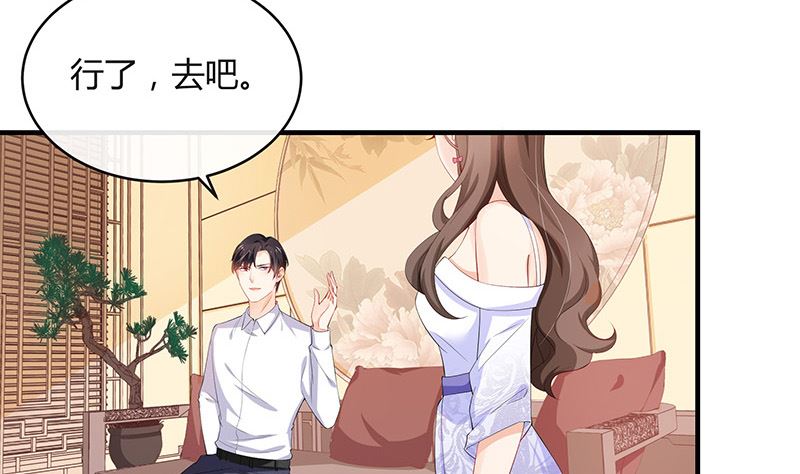 第124话 我们已经是夫妻(1/2)-第124话