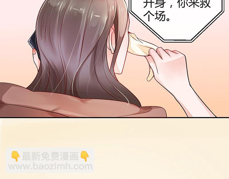 第52话 她就问他能回哪 2-第52话