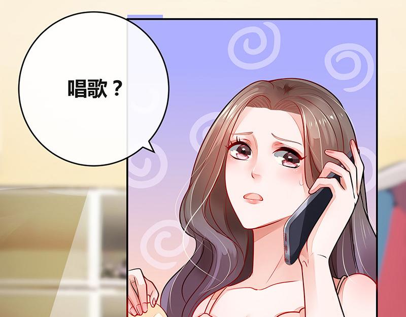 第52话 她就问他能回哪 2-第52话