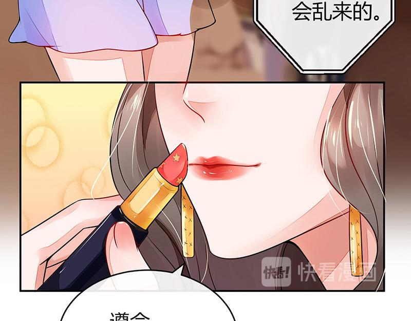 第52话 她就问他能回哪 2-第52话