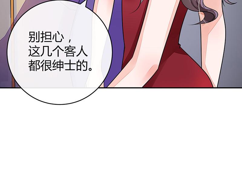 第52话 她就问他能回哪 2-第52话