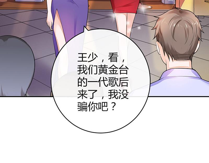 第52话 她就问他能回哪 2-第52话